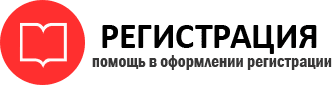 прописка в Богородске id854134